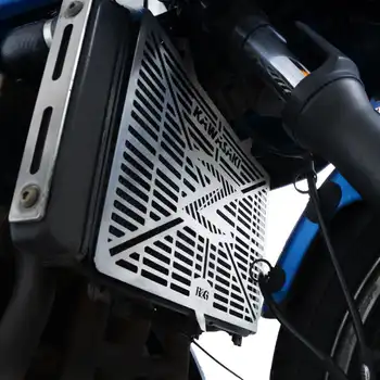 Radiator Guards (Branded)