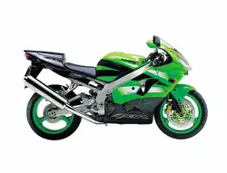 Kawasaki ZX9-R C2